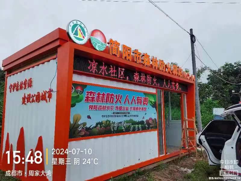 攀枝花标识标牌